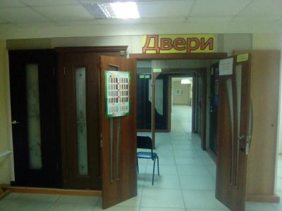 Лот: 8190296. Фото: 1. Магазин Дверей. Другое (готовый бизнес)