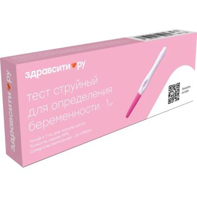 Лот: 25177291. Фото: 1. Здравсити тест струйный для определения... Лекарства