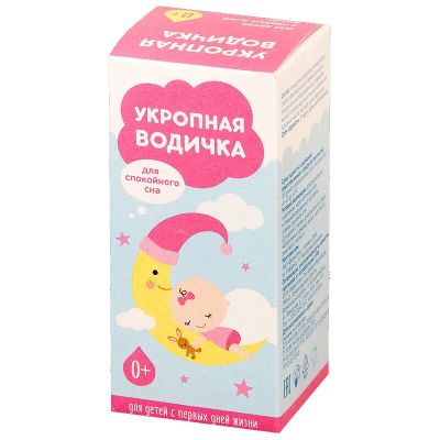 Лот: 25210984. Фото: 1. PL Укропная водичка жидкость 15... Лекарства