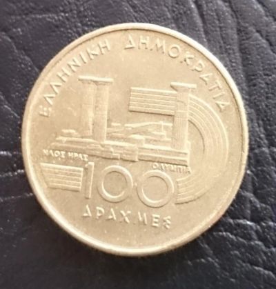Лот: 8108461. Фото: 1. 100 драхм Греция 1997 памятная... Европа