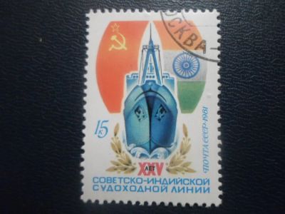 Лот: 19698549. Фото: 1. Марки для Вашей коллекции . -... Марки