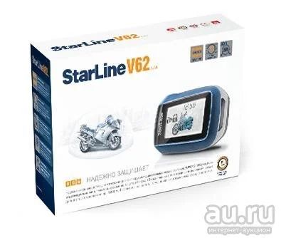 Лот: 9507953. Фото: 1. StarLine MOTO V62 Надежная охранная... Автомобильные сигнализации