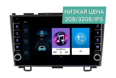 Лот: 17174890. Фото: 1. Штатная магнитола Honda CR-V 2007... Автомагнитолы