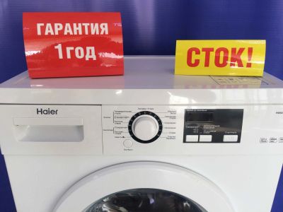 Лот: 13266883. Фото: 1. Стиральная машина haier hw60-1211n... Стиральные машины