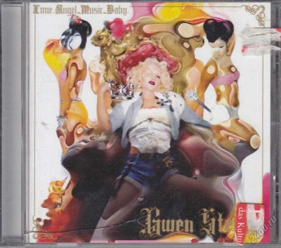 Лот: 5914650. Фото: 1. Gwen Stefani =Love.Angel.Musi... Аудиозаписи