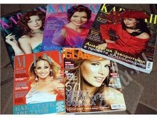 Лот: 28804. Фото: 1. журналы-караван историй,glamour... Красноярск
