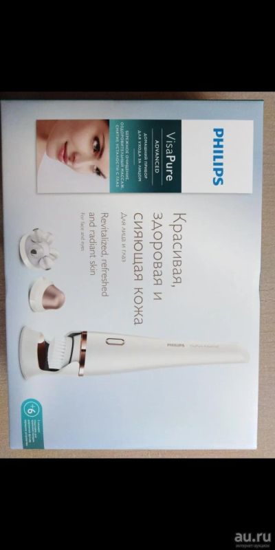 Лот: 13372608. Фото: 1. Philips visapure advanced для... Уход за лицом 