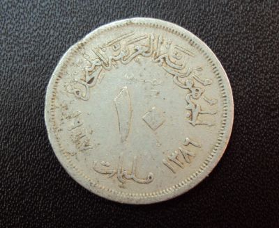 Лот: 5422499. Фото: 1. Иностранная монетка №1838. Остальные страны