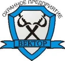 Лот: 25554371. Фото: 1. Охранник. Работа, вакансии