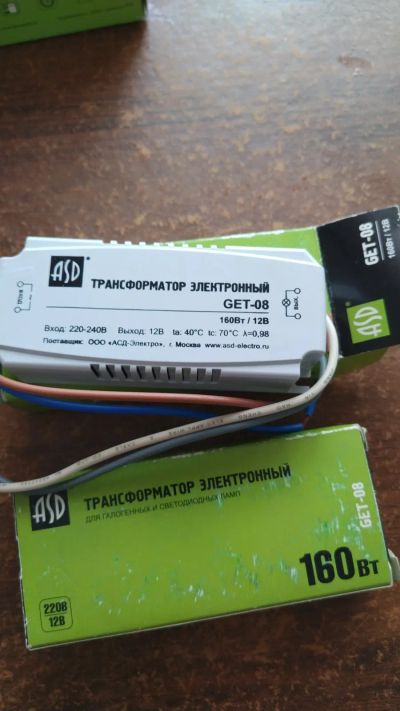 Лот: 20651905. Фото: 1. Трансформатор электронный 160Вт. Трансформаторы, катушки
