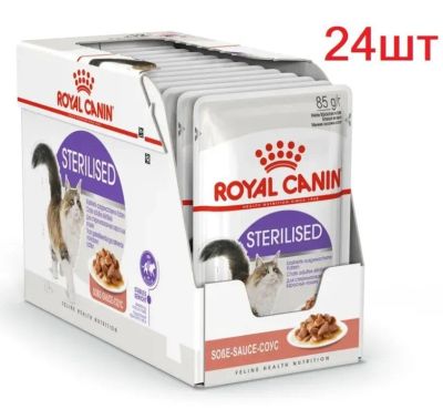 Лот: 20659330. Фото: 1. (Упаковка) Royal Canin sterilised... Корма