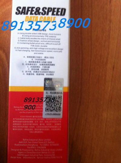 Лот: 5474996. Фото: 1. Скоростной Кабель iphone 5 5s... Дата-кабели, переходники