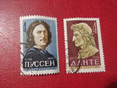 Лот: 16359872. Фото: 1. марки #12. Марки