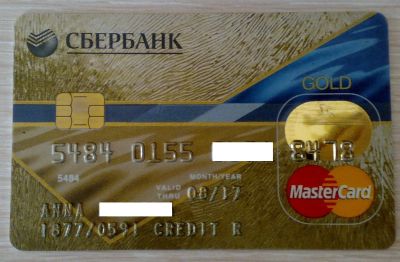 Лот: 9451993. Фото: 1. Карта Сбербанк gold. Телефонные, пластиковые карты