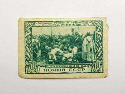 Лот: 23316036. Фото: 1. Живопись. 100 лет со дня рождения... Марки