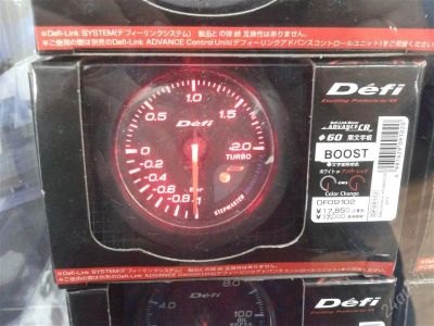 Лот: 2206540. Фото: 1. Датчики DEFI CR Advance style... Детали тюнинга