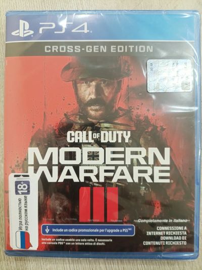 Лот: 24928076. Фото: 1. Call of duty modern warfare 3... Игры для консолей