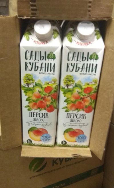Лот: 21075612. Фото: 1. сок персик яблоко сады Кубани. Напитки