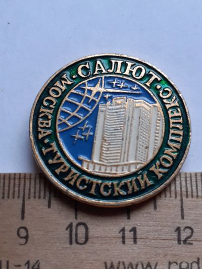 Лот: 19081241. Фото: 1. (№13690) значки,туризм, Москва... Памятные медали