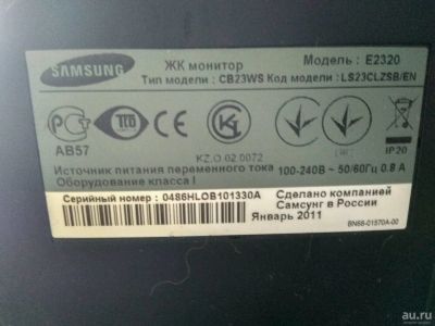 Лот: 9879073. Фото: 1. Монитор Samsung e2320. ЖК-мониторы