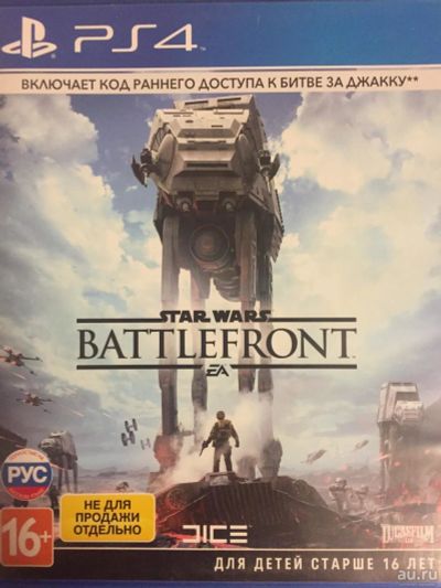 Лот: 8737975. Фото: 1. battlefront ps4 playstation 4. Игры для консолей