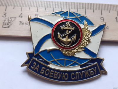 Лот: 18340267. Фото: 1. ( №11658) значки Советская армия... Сувенирные