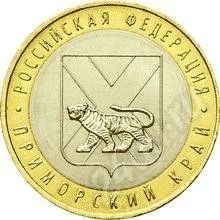 Лот: 17946. Фото: 1. приморский край!. Красноярск