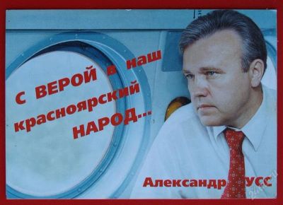 Лот: 1792452. Фото: 1. (№1547-22) календарик "Выборы... Календари
