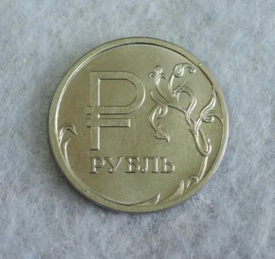 Лот: 8533581. Фото: 1. Брак частичный раскол 1 рубль... Россия после 1991 года