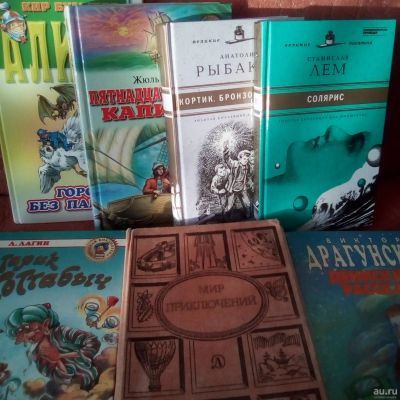 Лот: 15093868. Фото: 1. Любимые книжки (для школьников... Художественная для детей