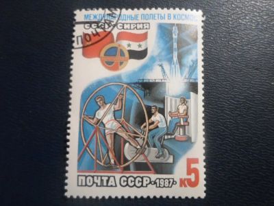 Лот: 19813722. Фото: 1. Марки для Вашей коллекции . -... Марки