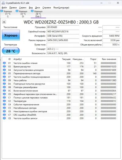 Лот: 25239856. Фото: 1. Western Digital Blue WD20EZRZ-00Z5HB0... Жёсткие диски (HDD)