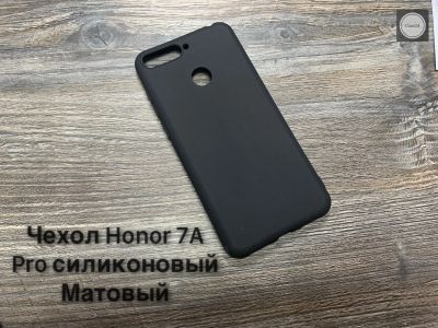 Лот: 11946934. Фото: 1. Чехол Huawei Honor 7A Pro/ Honor... Чехлы, бамперы