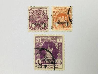 Лот: 23963483. Фото: 1. Служебные марки с бирманским оттиском... Марки