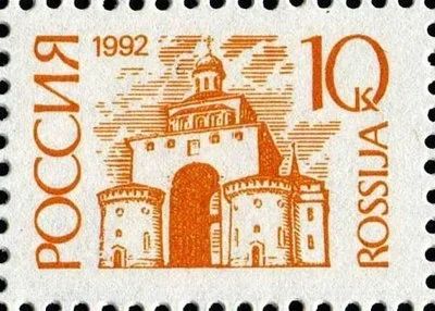 Лот: 17834664. Фото: 1. 1992, февраль-март 1995. Первый... Марки