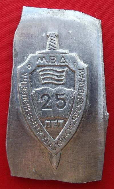 Лот: 4490393. Фото: 1. (№3431) знак "25 лет учебному... Другое (значки, медали, жетоны)
