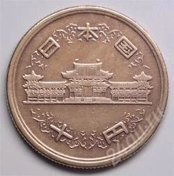 Лот: 120585. Фото: 1. Япония. 10 йена 1952г. (2). Азия