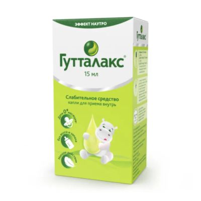 Лот: 23986677. Фото: 1. Гутталакс капли 15мл. Лекарства