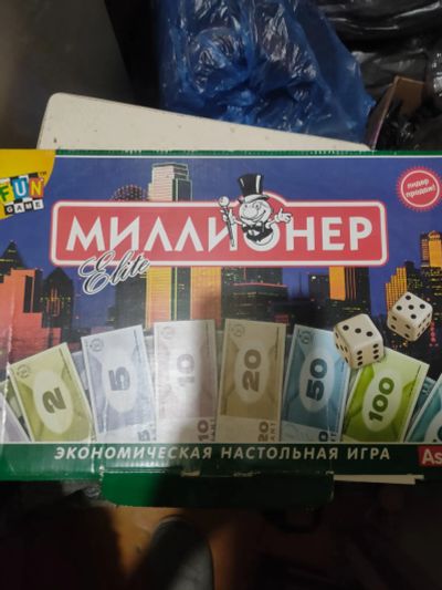 Лот: 19858235. Фото: 1. Настольная игра "Миллионер". Настольные игры, карты