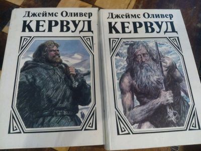 Лот: 12757087. Фото: 1. 2 книги. Художественная