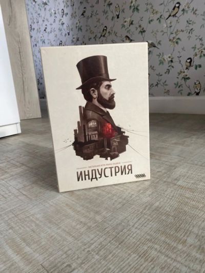 Лот: 25009683. Фото: 1. Настольная игра Индустрия. Настольные игры, карты