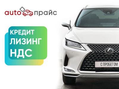 Лот: 21980396. Фото: 1. Lexus RX350 2021. Автомобили