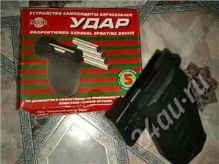 Лот: 522193. Фото: 1. Устройство самозащиты аэрозольное... Пневматическое оружие