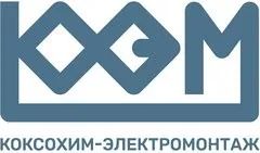 Лот: 25623865. Фото: 1. Электромонтажник/электромонтер... Работа, вакансии
