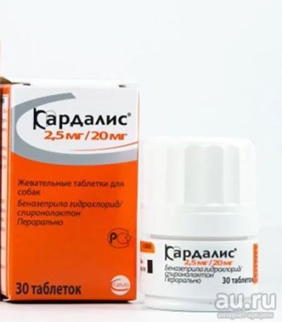 Лот: 17229688. Фото: 1. Кардалис для собак 2.5мг. Другое (животные и уход)
