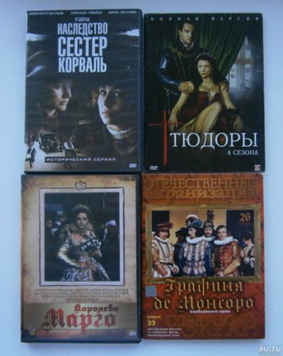 Лот: 16335772. Фото: 1. Исторические сериалы на DVD. Видеозаписи, фильмы