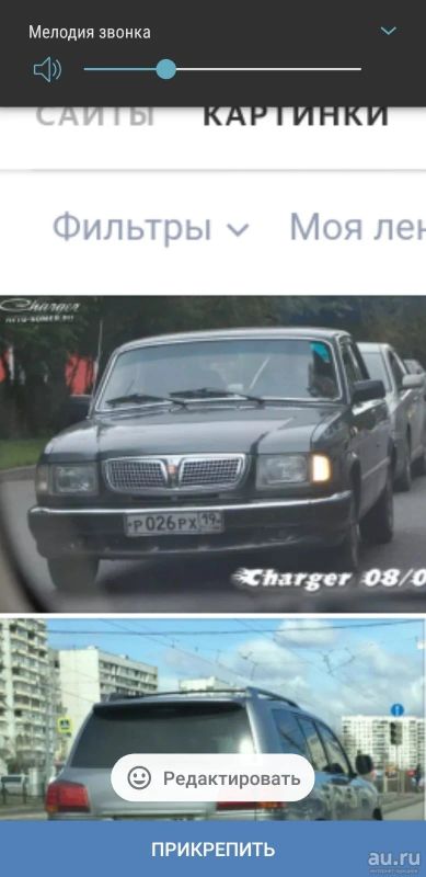 Лот: 13153844. Фото: 1. Гос номера р026рх19. Госномера