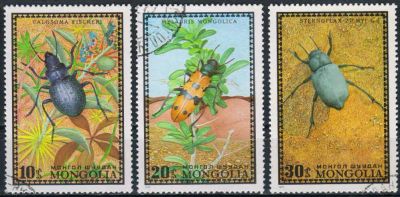 Лот: 19493493. Фото: 1. 1972. Монголия. Жуки. н.с. № 686-688. Марки