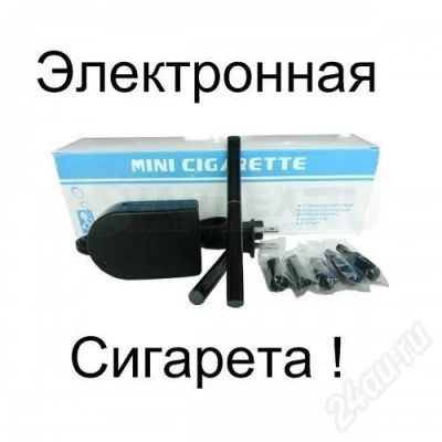 Лот: 490437. Фото: 1. электронная сигарета dse901 (автомат... Разное