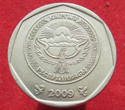 Лот: 16046331. Фото: 1. Киргизия 10 сомов, 2009г. (Без... Остальные страны